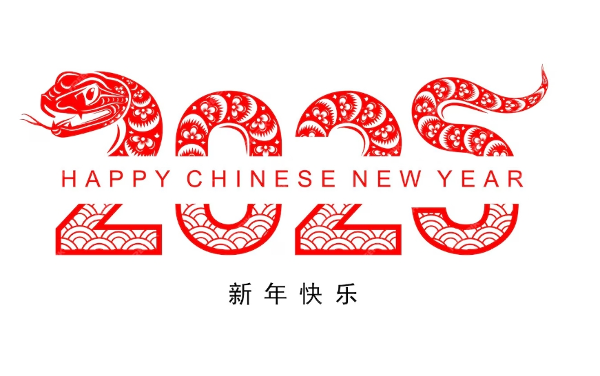 Xi'an Deli Biochemical Industry Co., Ltd: professionaalne ja pühendunud ettevalmistus enne uue aasta tõhusat kohaletoimetamist näitab tugevust